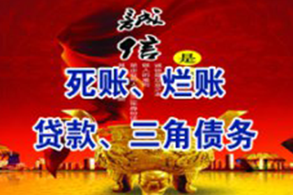 确定借贷合同争议管辖法院的方法