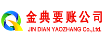 木里金典讨债公司